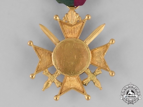 Order of the Doranie Empire (Nishan i Daulat i Durrani), III Class Commander Reverse