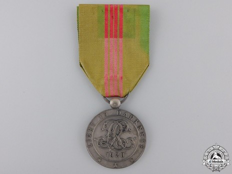 State Merit Medal Obverse