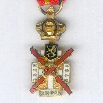 Miniature Gold Medal (for Service in 1945)