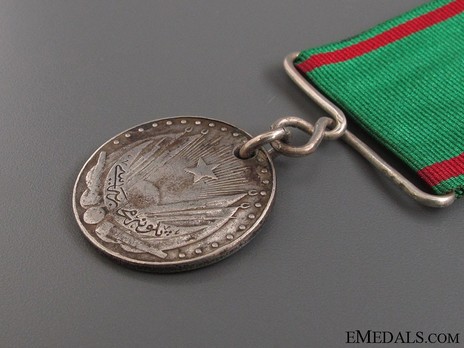 Plevne Campaign Medal, 1877 Reverse