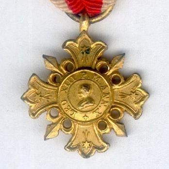 Miniature Pro Ecclesia et Pontifice Medal, Type 1, in Gold Obverse