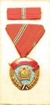 Order of the Red Banner of Labour of the Hungarian People's Republic, Type I Obverse