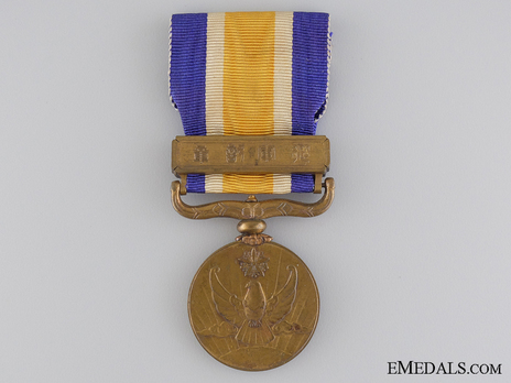 Border War Medal, 1939 Obverse