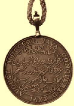 Java Medal, in Silver Reverse