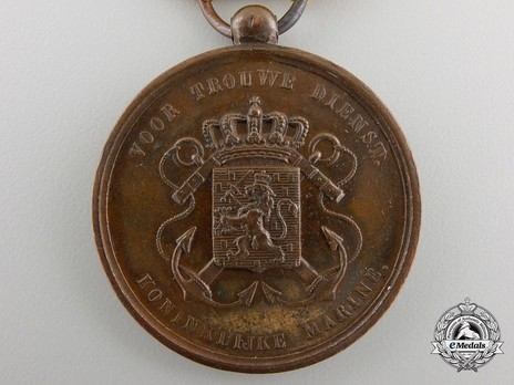 Bronze Medal (for 12 Years, 1851-1928) Reverse