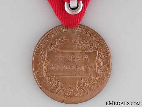 Military Division, Bronze Medal Reverse