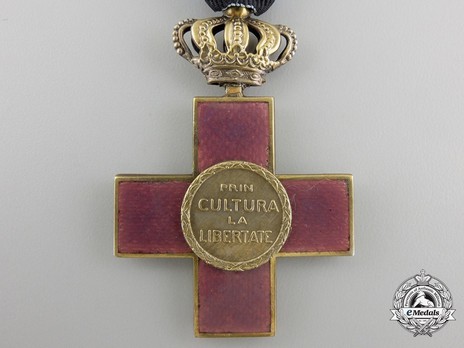 Order of Cultural Merit, Type I, I Class Knight's Cross with crown Reverse