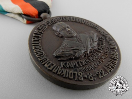 Commemorative Medal of Captain Karl Spindler Obverse