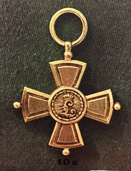 Cross for Security Services, II Class Obverse