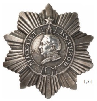 Order of Kutuzov, Type II, III Class Medal (in silver)