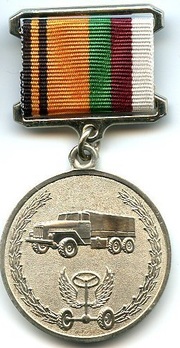 Exemplary Service in Automotive Engineering Circular Medal (2014)