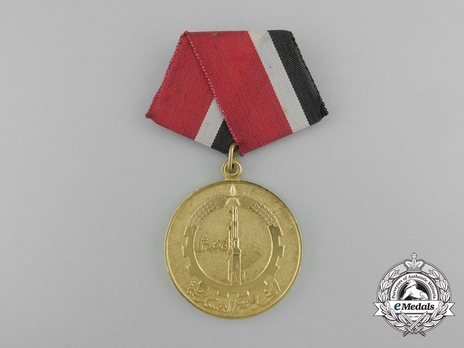 Military Service Medal Obverse