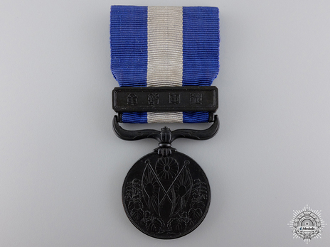 1914-20 War Medal Obverse