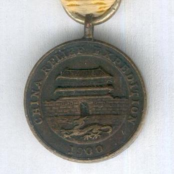 Miniature Bronze Medal (for Navy, 1913-) Obverse