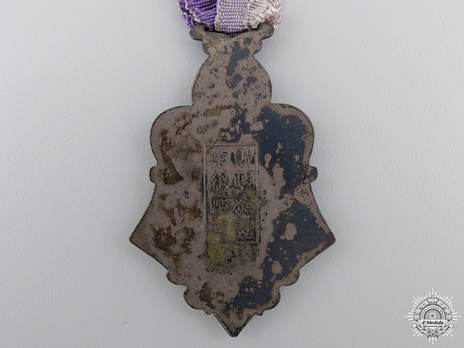 Medal for Financial Contributions to the Japanese War, II Class Reverse