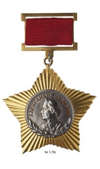 Order of Suvorov, Type I, II Class Medal (#204)