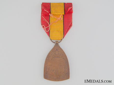 Bronze Medal (stamped "E.J. de BREMAECKER") Reverse