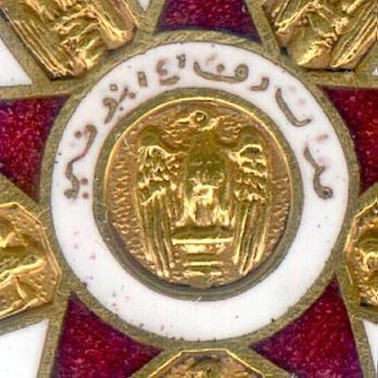 Miniature Abu Dhabi Defence Force Medal Obverse