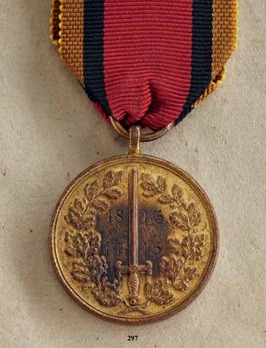 Campaign Medal (1813/1814/1815 version) Reverse