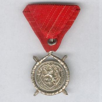 Order of Merit, Type IV, II Class, in Silver Reverse