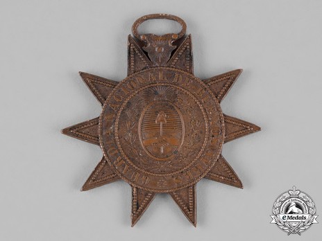 National Córdoba Guard Medal Obverse
