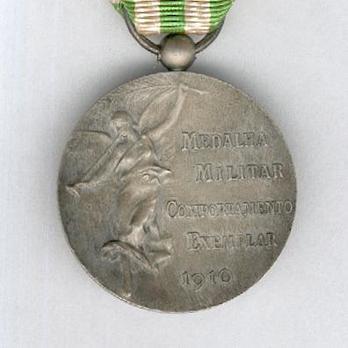 Silver Medal (for 10 Years, 1921-1946) Reverse