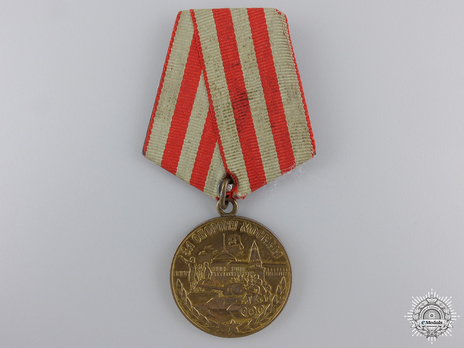Brass Medal (Variation II) Obverse