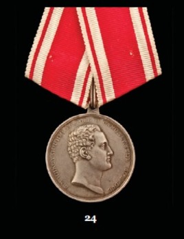 Medal for Zeal, Type II, in silver (1841) 
