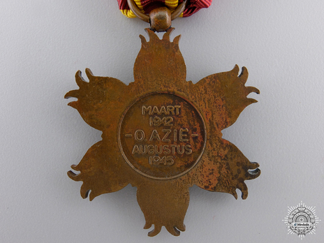 Bronze Star (stamped "FS INV") Reverse
