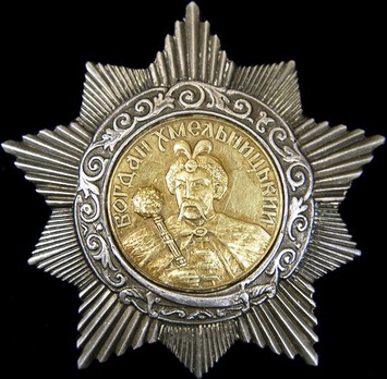 Order of Bogdan Khmelitsky II Class Medal (Variation I) Obverse