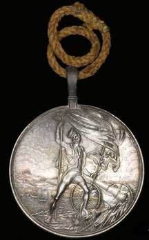 Medal for the Capture of Rodrigues, the Isle of Bourbon, and the Isle of France, Silver Medal
