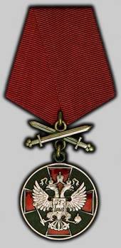 Order For Merit to the Fatherland II Class Medal (Military Division) Obverse