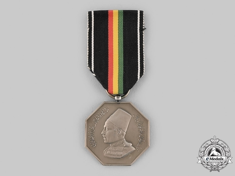 Independence Medal, 1947