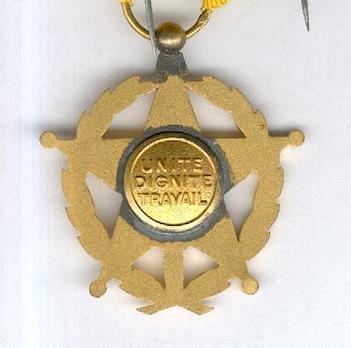 Star of Military Merit (1962-1976, 1979-) Reverse