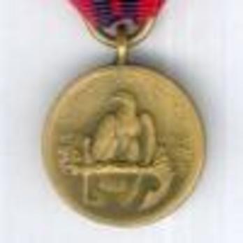 Miniature Bronze Medal (for Marine Corps) Reverse