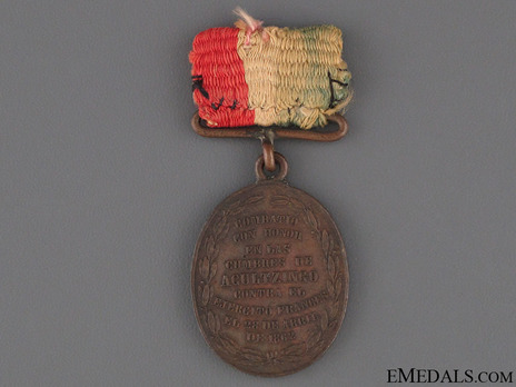 Medal Reverse 