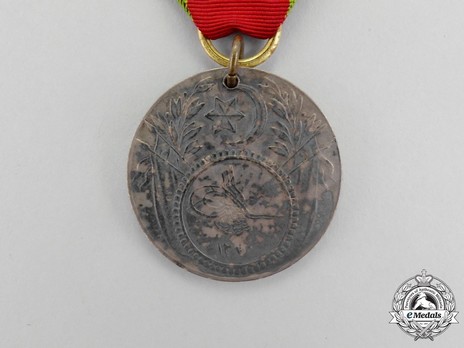Medal of Iftihar, in Silver Obverse