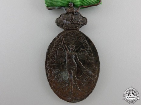 Military Medal for Morocco (in Bronze)
