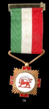 Order of the Red Lion and Sun (Jamiyat Shir va Khorshid Sorkh), IV Class Medal