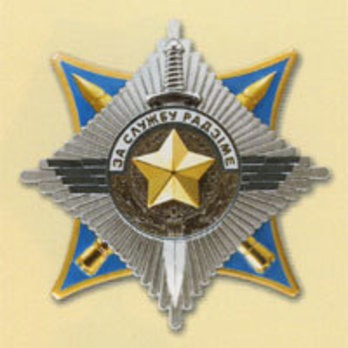 Order for Service to the Homeland, II Class Star Obverse